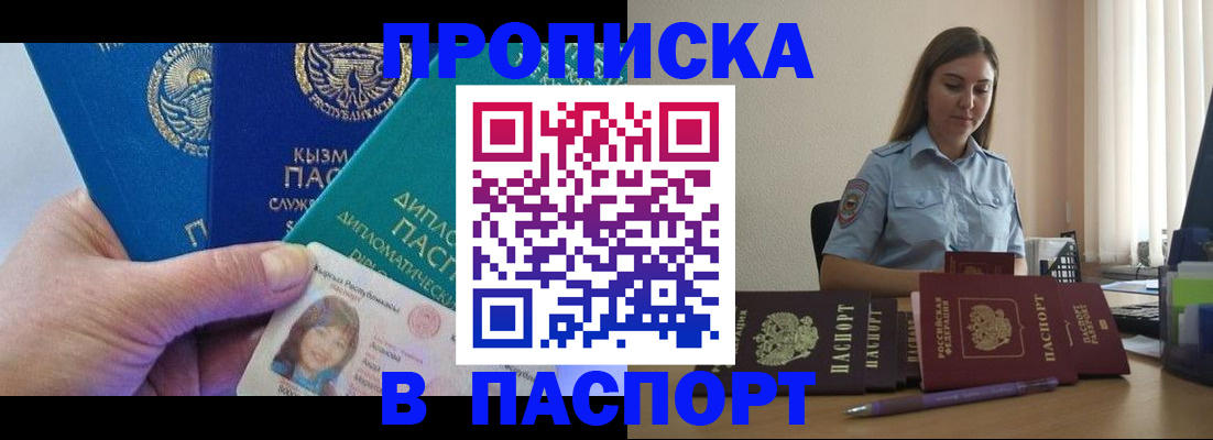 форма 3 в Первомайске